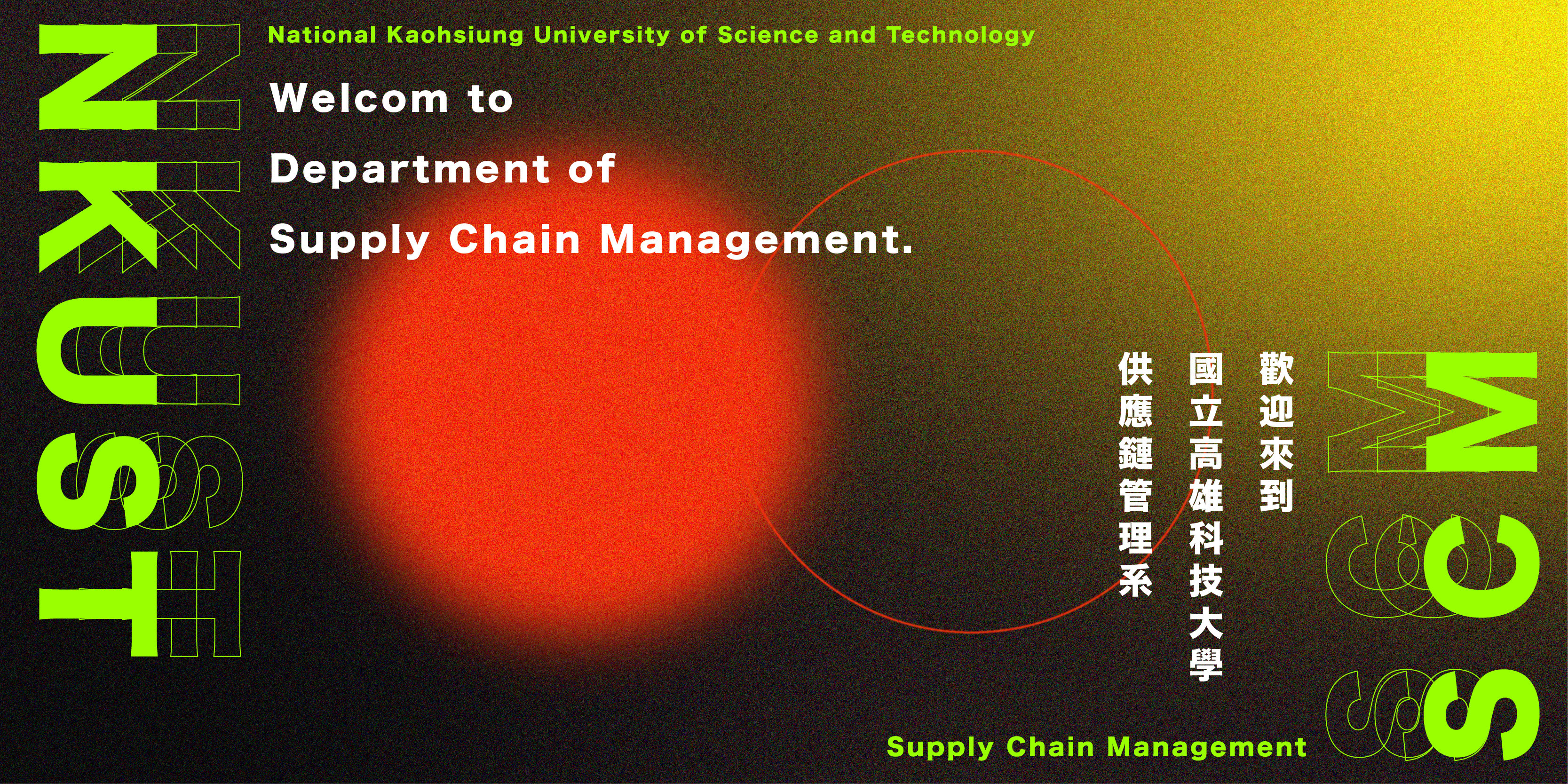 welcome to scm
